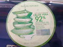 自然樂園（Nature Republic）蘆薈膠曬后修復(fù)補(bǔ)水保濕身體乳液面霜男士貼貼霜蘆薈膏凝膠300ml 曬單實拍圖