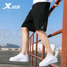 特步（XTEP） 運(yùn)動褲短褲男褲子夏季男士休閑中褲跑步服黑色速干短褲五分褲男 黑色-（梭織薄款） 推薦 L /175【現(xiàn)貨速發(fā)】 曬單實(shí)拍圖