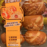 馬蘇里拉芝士腸仔包 6個/260g 營養(yǎng)早餐 曬單實拍圖
