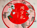 多美憶抓周道具全套龍寶寶一周歲生日布置氛圍道具28件套裝+地毯布 曬單實拍圖