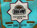 扇牌 洗衣皂 250g*10塊 曬單實拍圖