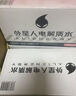 外星人【楊瀚森同款】電解質(zhì)水0糖0卡飲料 白桃口味 500mL*15瓶 整箱裝 曬單實(shí)拍圖