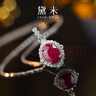 黛米 詩晗 紅寶石項(xiàng)鏈彩寶吊墜高級(jí)感頸飾S925銀鎖骨鏈七夕情人節(jié)禮物 曬單實(shí)拍圖