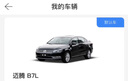 NGK火花塞雙鉑金四支裝甲殼蟲凱路威CC高爾夫途歡途觀 曬單實拍圖