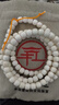 原木匠原生態(tài)真正白玉菩提子手串非菩提根星月金剛108顆男女手鏈文玩 精工白玉菩提【桶珠】8*9*108顆 曬單實拍圖