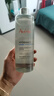 雅漾（Avene）恒潤(rùn)保濕精華護(hù)膚套裝禮盒小蠻腰200ml+精華30ml+凝露50ml 禮物 曬單實(shí)拍圖