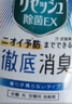 花王（KAO）極效洗衣衣物清潔去異味除菌去漬洗護一次性濃縮洗衣棒洗衣粉 【強效去漬洗衣棒】*51根 曬單實(shí)拍圖