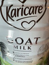可瑞康（karicare）嬰兒配方山羊奶粉3段(1歲+)  雙益生元+DHA 6罐箱裝 曬單實(shí)拍圖