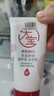 大寶B5保濕舒緩修護乳95ml高純B5積雪草補水乳液面霜面部護膚品 曬單實(shí)拍圖