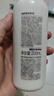無印良品（MUJI）煥顏彈潤(rùn)乳液 保濕 護(hù)膚 新品 200ml 曬單實(shí)拍圖