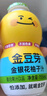 金豆芽?jī)和疸y花柚子汁155ml*16瓶禮盒夏天孩子飲料寶寶零食果汁西柚汁 曬單實(shí)拍圖