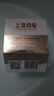 上海藥皂香皂首烏側(cè)柏葉再新洗發(fā)皂60g黑芝麻提取物去油無(wú)皂基洗頭蓬松 曬單實(shí)拍圖