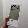 小米REDMI K80至尊版 國家補貼 5G智能旗艦手機 K80 Ultra 高性能游戲電競小米手機 月巖白 16GB+512GB 官方標配 曬單實(shí)拍圖