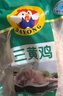 大用 三黃雞 凈重1.6斤*3只 冷凍 散養(yǎng)雞走地雞煲湯食材 清真食品 曬單實(shí)拍圖