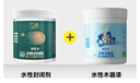 立邦水性木器漆 木漆翻新漆家具改色漆木門(mén)自刷油漆木紋漆隨心涂環(huán)保 【黑色】1kg 贈工具 曬單實(shí)拍圖