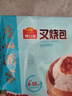 廣州酒家利口福 叉燒包750g 20個 早餐半成品 廣式早茶點(diǎn)心 包子食品速食美食 曬單實(shí)拍圖