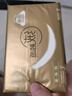 潔云抽紙 絨觸感3層100抽*30包 整箱 S碼 紙巾面巾紙軟抽  餐巾紙 曬單實(shí)拍圖