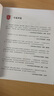 【官方獨家】典范英語(yǔ)1a1b 英文原版繪本 小學(xué)英語(yǔ)分級閱讀 少兒英語(yǔ)啟蒙 2-8歲 可點(diǎn)讀 弘書(shū)閣官方正版 曬單實(shí)拍圖