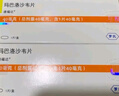 速福達(dá) 瑪巴洛沙韋片 40mg*1片 原研進(jìn)口 曬單實拍圖