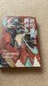 敦煌壁畫(huà)漫談 曬單實(shí)拍圖