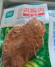優(yōu)形雞胸肉(新奧爾良+燒烤+煙熏)100g*15袋 冷藏開袋即食低脂輕食代餐 曬單實拍圖
