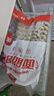 華田禾邦 烤面筋串 800g 20串 竹簽手工大面筋串 燒烤食材伴侶 曬單實拍圖