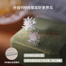 瑞泓祥999純銀耳針煙花耳釘女輕奢小眾高級(jí)感氣質(zhì)耳環(huán)2025新款爆款耳飾 【999純銀耳針】大號(hào)煙花耳釘 曬單實(shí)拍圖