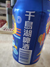 千島湖啤酒（CHEERDAY）樂享時光8度330ml*24聽 沁爽黃啤整箱裝 曬單實拍圖