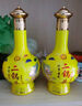 永豐牌北京二鍋頭 糧食白酒 清香型永豐白酒 節(jié)日禮品 56度 500mL 2瓶 金龍 曬單實拍圖