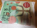 津巴多普通心理學(xué)（第8版）（人郵普華出品） 曬單實(shí)拍圖