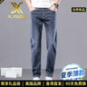 XJSGS官方國際正品牌男士高端牛仔褲2025新款直筒透氣長(cháng)褲子輕奢侈男裝 高檔懷舊藍【現貨速達】 31 建議【體重120-135斤】 曬單實(shí)拍圖