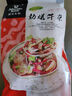 科爾沁牛雜330g*3袋含料包冷凍火鍋食材內蒙國產(chǎn)谷飼生鮮牛肉 曬單實(shí)拍圖