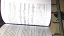 我愛巴赫：巴赫鋼琴彈奏導(dǎo)讀 曬單實(shí)拍圖