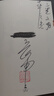 看見(jiàn)三星堆（京東專(zhuān)享作者親簽+鈐印 南渡北歸作者岳南重磅新作！第為你呈現(xiàn)一個(gè)立體、完整的三星堆） 曬單實(shí)拍圖