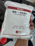 無(wú)印良品一次性浴巾5包裝珍珠紋旅行加厚大號(hào)酒店便攜旅游家用浴巾 曬單實(shí)拍圖