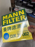 曼牌（MANNFILTER）空調(diào)濾芯濾清器帶碳CUK21003/CUK21062思域UR-V繽智XR-V鋒范CR-V 曬單實(shí)拍圖