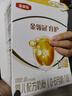 伊利金領(lǐng)冠育護(hù)1段400g嬰兒配方奶粉0-6個(gè)月盒裝便攜裝 1段 育護(hù) 400g 1盒 曬單實(shí)拍圖
