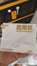 德佑超柔棉柔巾100%棉源嬰兒洗臉巾干濕兩用新生兒專用潔面巾80抽10包 曬單實(shí)拍圖