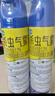 欖菊殺蟲(chóng)劑噴霧600ml*2 基孔肯雅熱防蚊滅蚊噴霧滅蟑螂螞蟻殺蟲(chóng)氣霧劑 曬單實(shí)拍圖