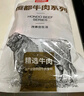 恒都 國產(chǎn)谷飼原切牛腱子 5斤 不含腱子芯 生鮮牛肉 燉煮健身食材 曬單實(shí)拍圖
