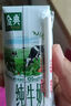 伊利金典純牛奶整箱 200ml*24盒 3.6g乳蛋白 原生高鈣 中秋送禮盒裝 曬單實(shí)拍圖