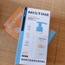 Mistine蜜絲婷新版小藍帽防曬霜乳120ml SPF50 隔離身體防曬+戶外軍訓 曬單實拍圖
