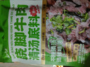 云山半四川樂(lè )山特產(chǎn)蹺腳牛肉清湯底料200g翹腳牛肉火鍋底料湯料蘸料 曬單實(shí)拍圖