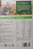 小皮（Little Freddie）原味碎碎面175g*3盒 嬰兒輔食面條兒童寶寶面條輔食6-12個(gè)月 曬單實(shí)拍圖