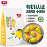 北純 有機小米粉3斤/袋（無添加雜糧粉面粉小米面發(fā)糕窩窩頭粉輔食） 曬單實拍圖