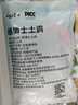 楊博士椰子雞火鍋套餐 凈重7.5斤 皖南散養土雞5-6人份源頭直發(fā) 曬單實(shí)拍圖