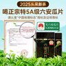 貢苑綠茶2025新茶 頭采六安瓜片特級(jí)250g 安徽高山春茶茶葉禮盒自己喝 曬單實(shí)拍圖