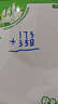 【開(kāi)學(xué)季特惠】WPS大會(huì)員3年卡1116天 含超級(jí)會(huì)員所有功能+WPS AI  1T云空間海量模板資源 兌換碼發(fā)貨 WPS大會(huì)員3年 曬單實(shí)拍圖