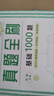 2026新高考數學(xué)真題全刷：基礎2000題 曬單實(shí)拍圖