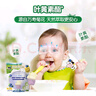 爺爺?shù)霓r(nóng)場寶寶零食DHA奶片 葉黃素酯牛乳棒 無糖棒棒糖凍干奶酪塊 兒童零食 【0蔗糖】藍莓葉黃素酯牛乳棒50g 曬單實拍圖